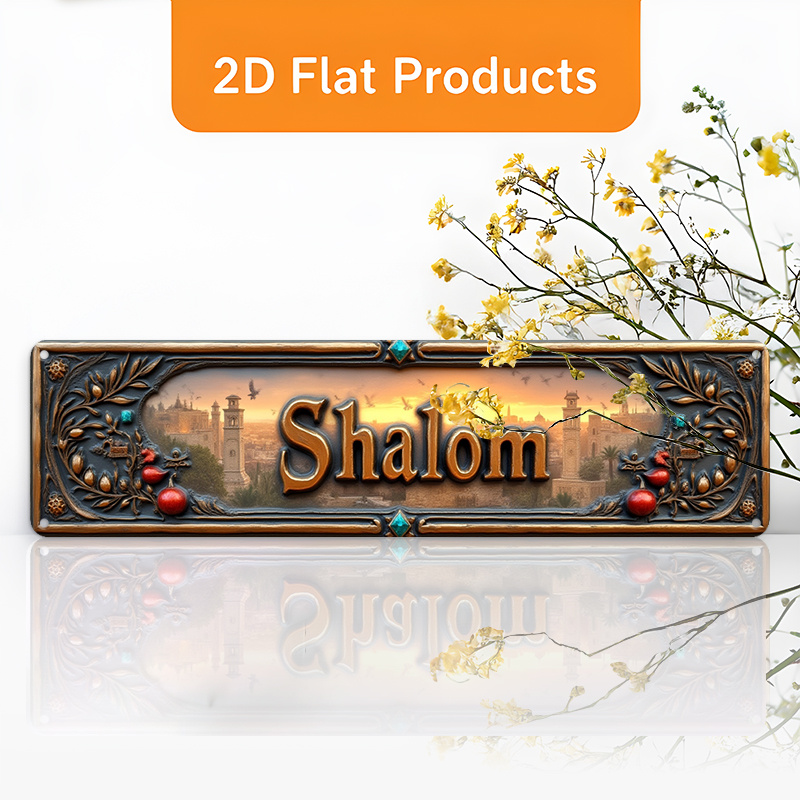 Home Office Free - CIFBUY Vintage Shalom Hebräisches Aluminium-Wandkunstwerk, 20,3