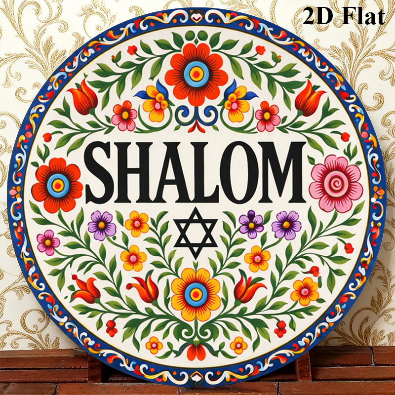 Home Office Free - CIFBUY Vintage Shalom Hebräisches Aluminium-Wandschild 8x8