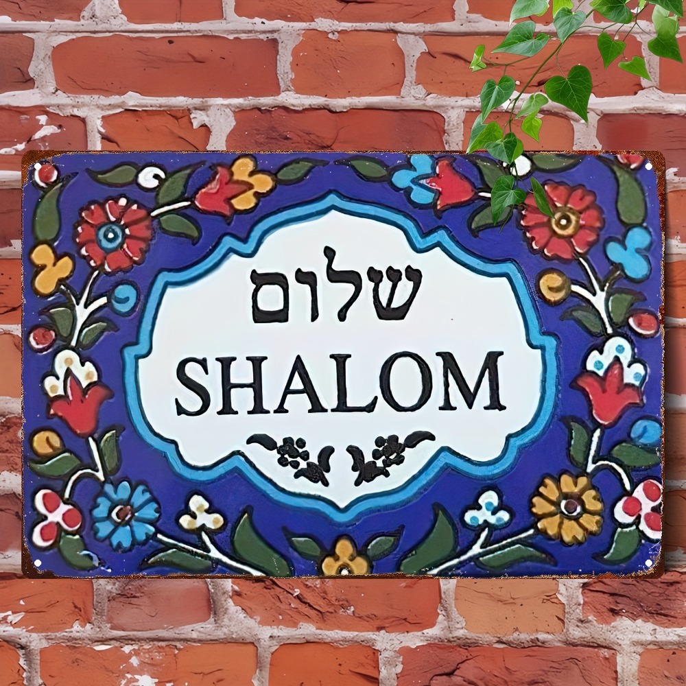 Home Office Free - CIFBUY Vintage europäisches Blumen-Shalom-Wandkunstwerk aus Aluminium,