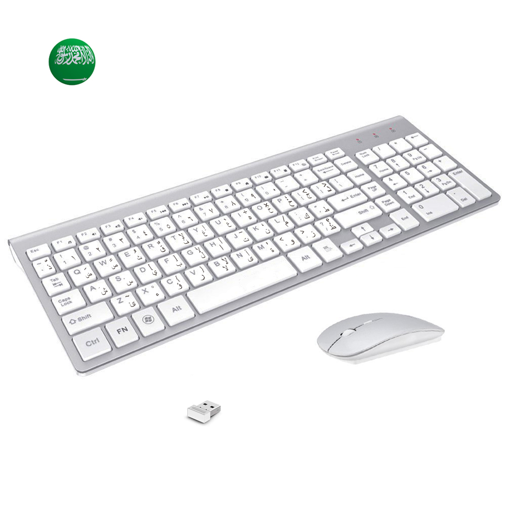 Home Office Windows - Arabisch-Englisch-Charakter, schlanke kabellose Tastatur-Maus-Kombination, geräuscharm, 2,4