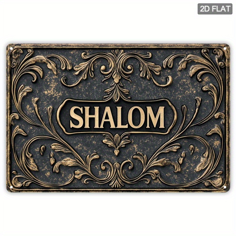 Home Office Free - CIFBUY Vintage Shalom Aluminium-Wandkunst, wasserfest, langlebig,