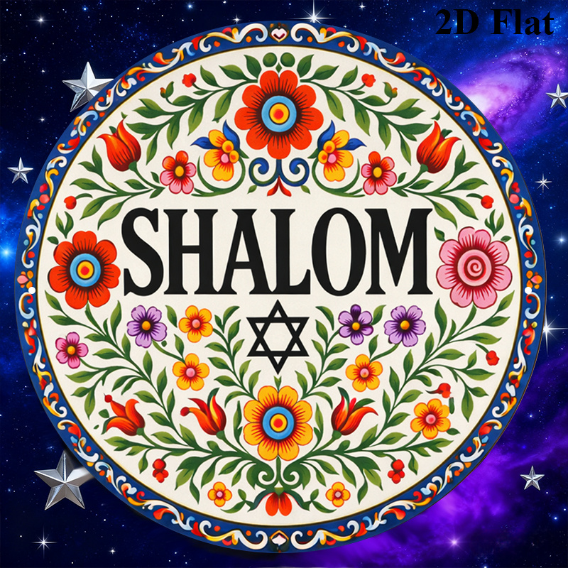 CIFBUY Vintage Shalom Hebräisc – Home Office Free Bewertung und Preis
