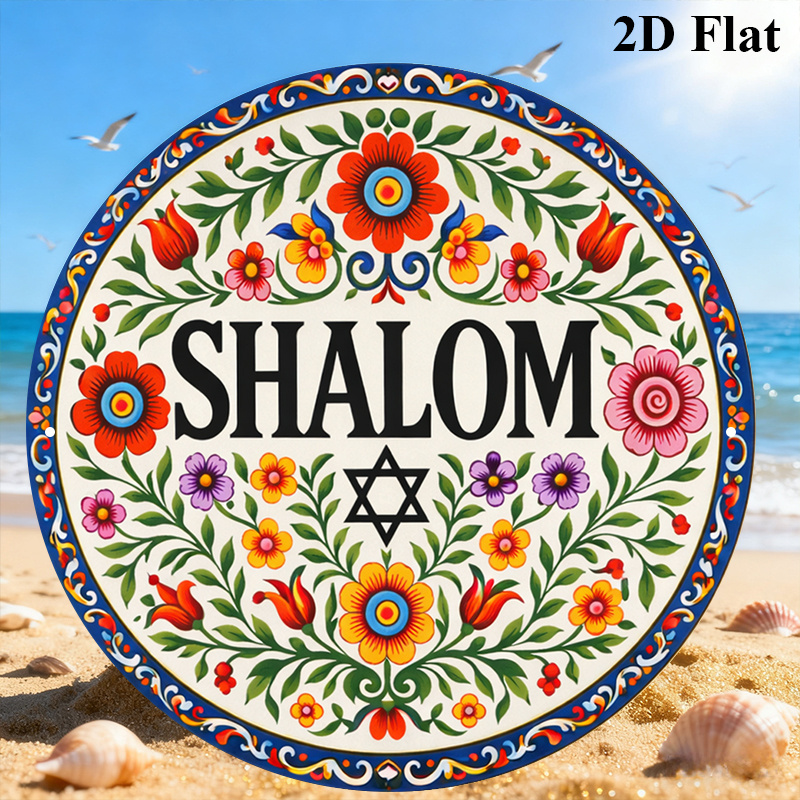 CIFBUY Vintage Shalom Hebräisc – Home Office Free Bewertung und Preis