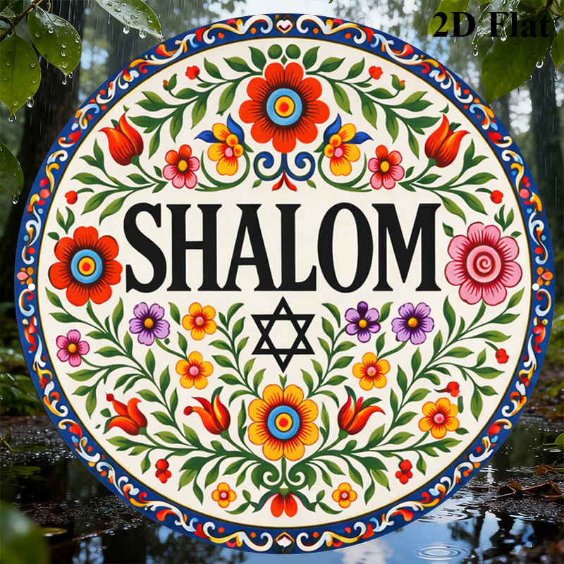 CIFBUY Vintage Shalom Hebräisc – Home Office Free Bewertung und Preis