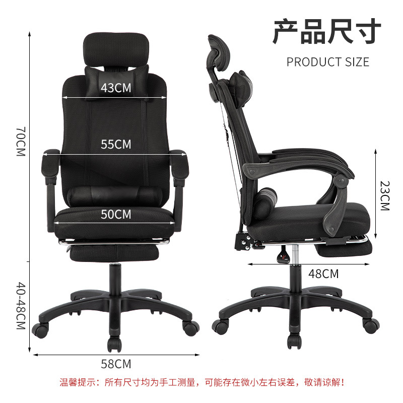 Ergonomischer Bürostuhl mit Ne – Home Office Desk Bewertung und Preis